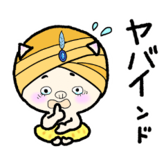 Fanny pig Sticker
