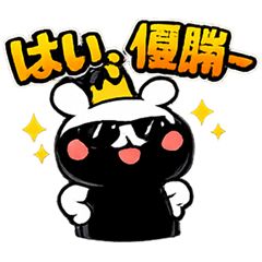 Funny rabbit emotion stamp.