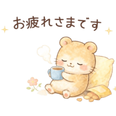 Lovely Daily Polite Stamps