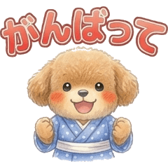 Koko the Kimono Puppy Daily Stickers
