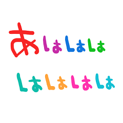 nenerin simple word sticker no117