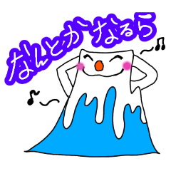 fujisan.nihonichi