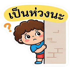 Falling in love in the summer