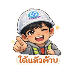 Phithak_20260405180617
