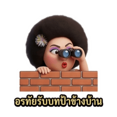 Warapon Sangonsee_20260405183338