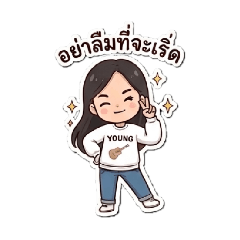 Junior_20260405183133