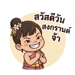 Panali_20260405182713