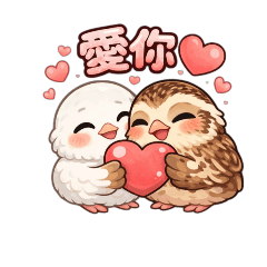 鵪鶉（白白與棕棕）