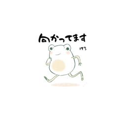 Heartwarming frog stamps