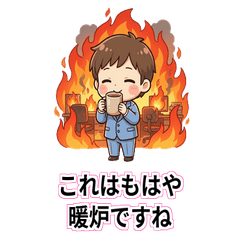 Quirky Worker: Extreme Positive Mind