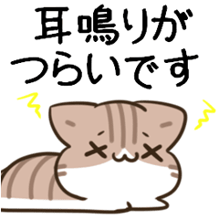 moving unmotivated cat honorific2