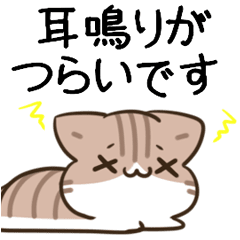 動く！毎日五月病なねこたち 敬語2