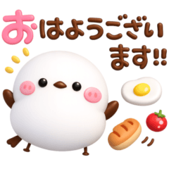 Long-tailed Tit3d honorific language