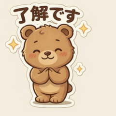 Soft Bear Daily Message Stickers
