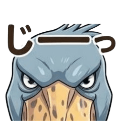 Such an expressive shoebill!