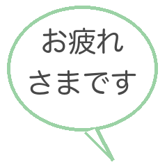 Soft Polite Japanese Stickers for Adults