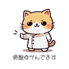 Massage Therapist Stickers vol.1