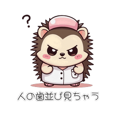 Dental Hygienist Stickers vol.1