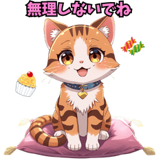 Cute Animal LINE Stickers 0504