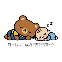 Parenting Dad Stickers vol.1