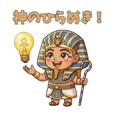 Funny Pharaoh Stickers Vol.3