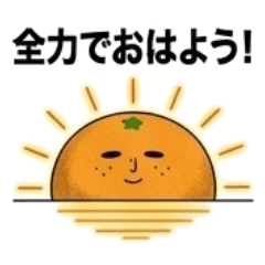 All-Out Orange! Everyday Stickers