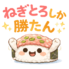 Cute Sushi Negitoro Daily Life Stickers