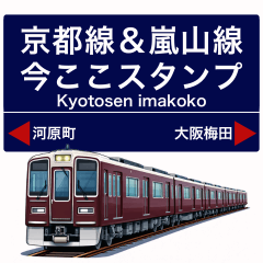 Kyoto Arashiyama Line Train Stickers