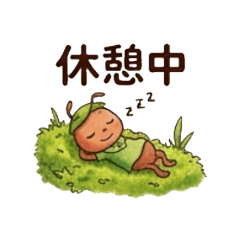 Busy Little Ants: Tiny & Cute3