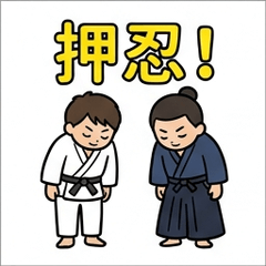 Martial Arts Training Funny Stickers