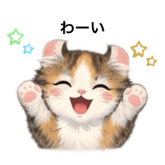 Mitsuboshi_20260404151755