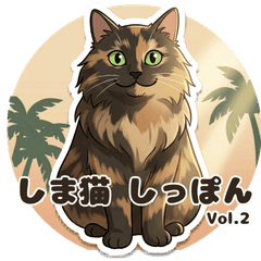 Shippon of Miyako Island [Daily 2]