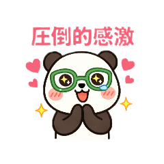 Glasses Animal Zoo Series:Panda
