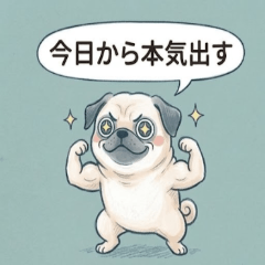 巴哥犬莫卡:暖心減肥日常