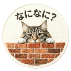 Fluffy Embroidery: Norwegian Forest Cat