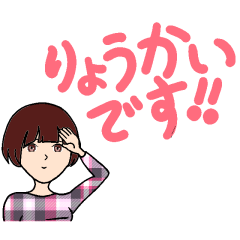 Your Hairstyle: Short Straight