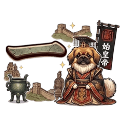 History Hounds: Kanji & Great Masters
