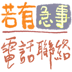 已讀寶 _A6