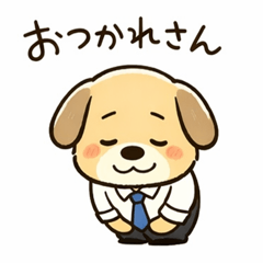 悠闲的狗狗上班族