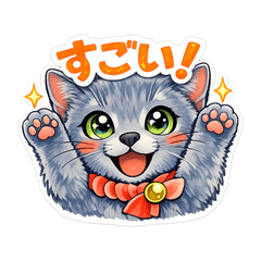 Ruri the Russian Blue