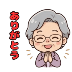 Cute grandma stickers