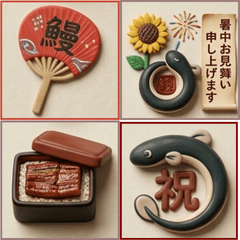 Happy Unagi, Happy Eel! vol3