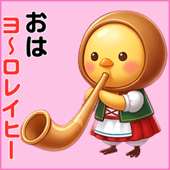 Pun_Costume_Piyo-chan Edition-1