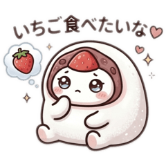 Everyday sweet strawberry mochi