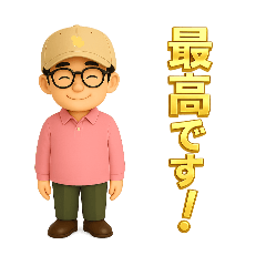 Fukaya_20260405090312