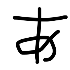 BYANANA_20260405141236