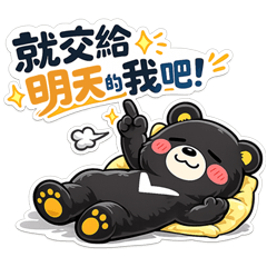 Dart Bear Johnny 2