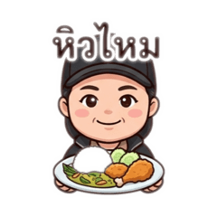 Darunee_20261