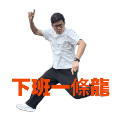 Andy SH special edition