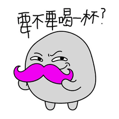 戲精石頭君 2：碎碎念日常